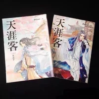 2 books chinese edition word of honor tv seriesthe original novel by priest shan he ling chivalrous fantasy fiction libros kitap