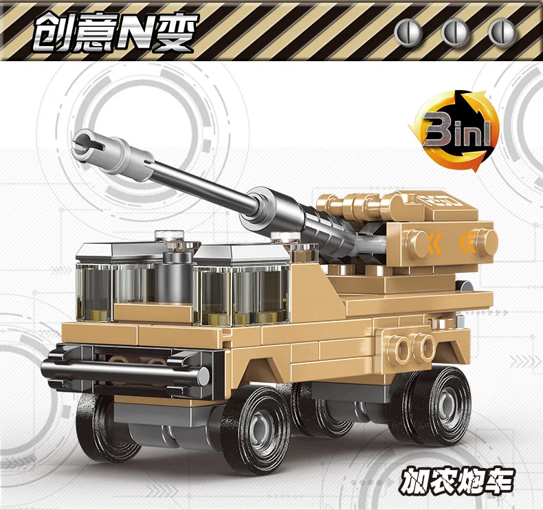 XingBao 8 в 1 строительные блоки виде танка Emperor tank world war ii 2 детские игрушки наборы moc
