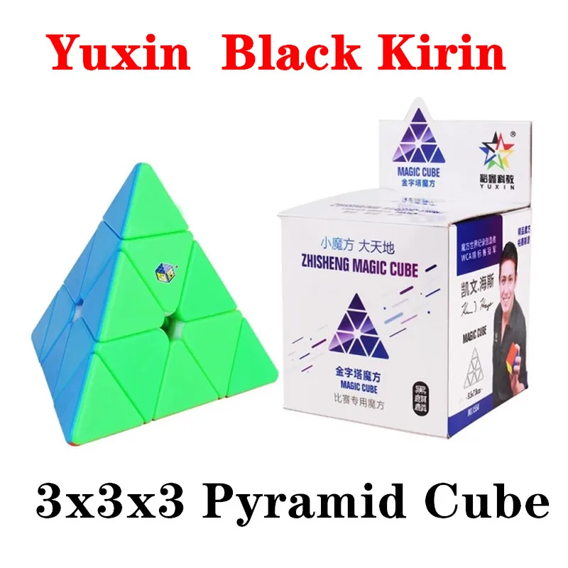Yuxin Пирамидка куб черный Kirin Магическая скорость 3x3x3 yuxin Пирамида Cubo Magico