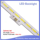 1 шт.комплект, светодиодная подсветка