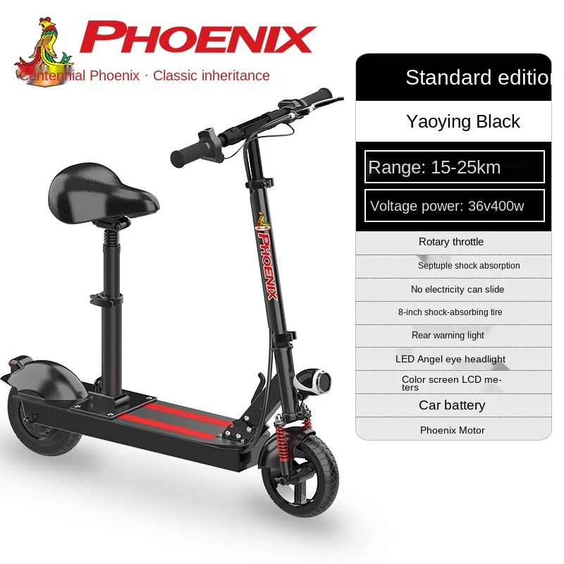 

Phoenix Electric Scooter Adult Folding Scooter Scooter Battery Car Lithium Battery Portable Two-Wheel Mini Electric Car