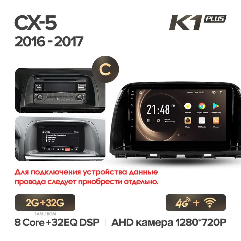 KingBeats штатное головное устройство for Mazda CX5 CX-5 CX 5 1 KE 2011- GPS Android 8.1 автомагнитола на андроид магнитола для Мазда автомобильная мультимедиа Octa Core 8 core*1.8G DDR4 2G ROM 32G RAM / 4+64G - Цвет: CX-5 K1PLUS 32G-C