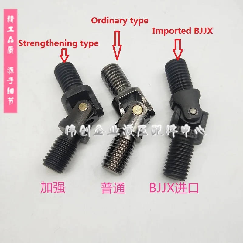 Аксессуары для экскаватора рукоятка джойстика Рукоятка универсальный