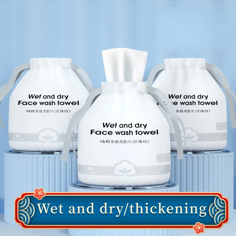 Утолщенное Мягкое хлопковое полотенце с жемчужным узором нетканое