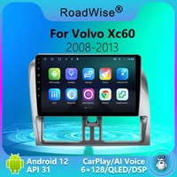 android auto radio for volvo xc60 que 1 2008 2009 2010 2011 2012 2013 stereo multimedia player gps navigation carplay dvd 2 din