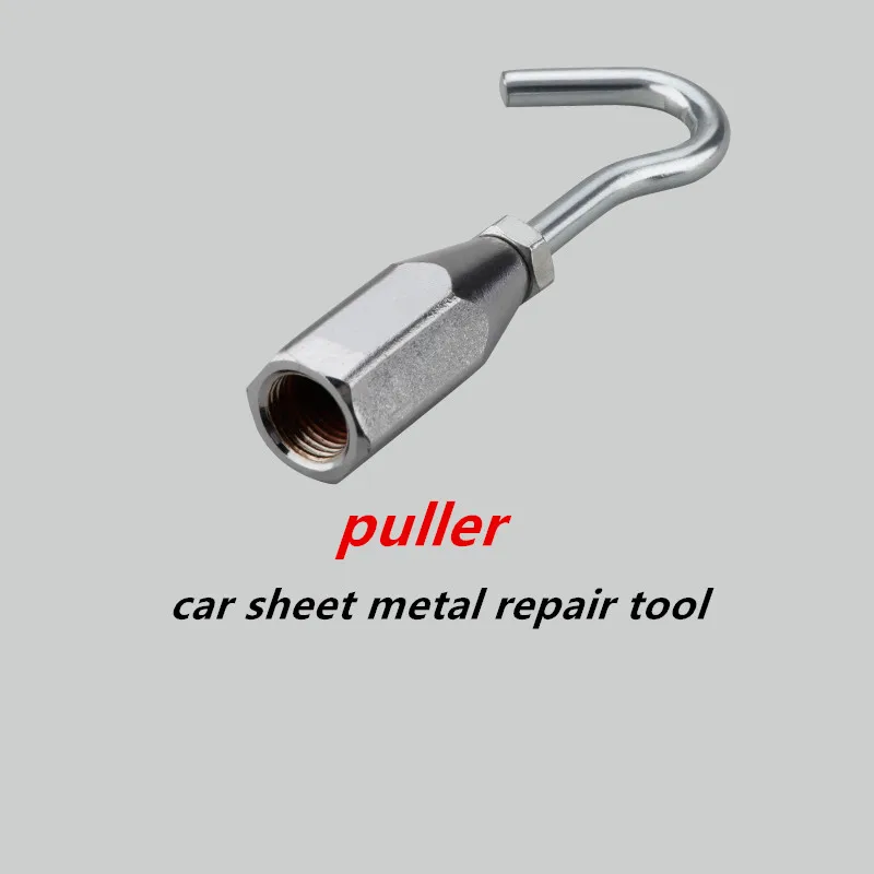 Инструмент для ремонта листового металла автомобиля механический съемник