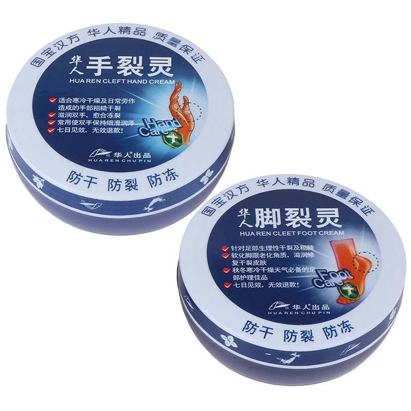 Восстанавливающий крем для ног и рук удаление омертвевшей кожи традиционное