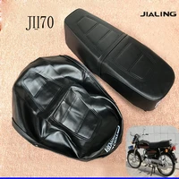 e0213 motorcycle accessories leather cover seat leather waterproof for jh70 jialing70 dayang motorbike scooter cushion cover