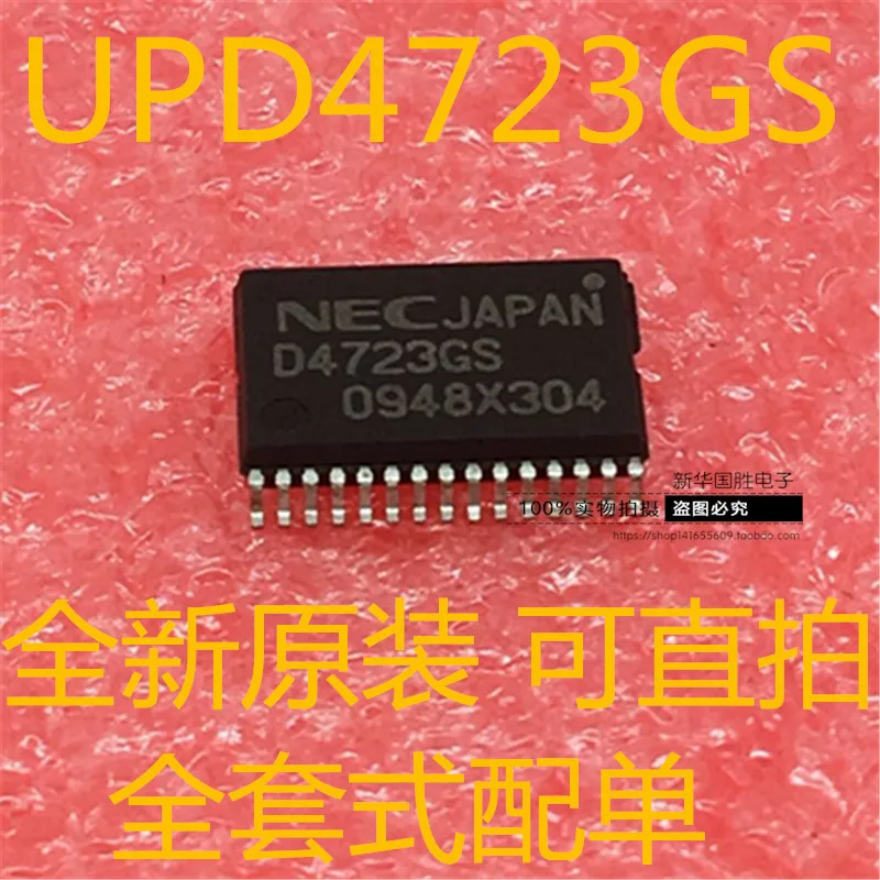 100% новый и оригинальный D4723GS UPD4723GS SSOP-30 | Электроника
