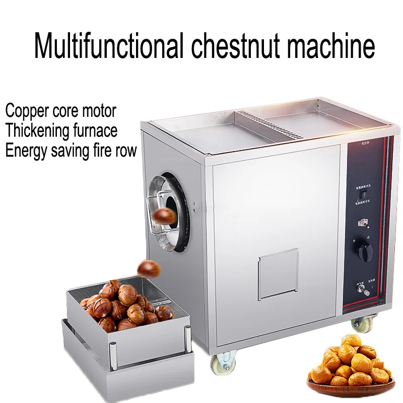 

6000w Electric Chestnut Machine Stainless Steel Roasting Machine Multifunctional Automatic Fried Peanut Sugar Cured Chestnut