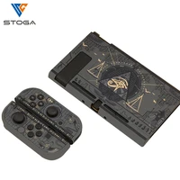 stoga full cover case for nintend switch ns joycon game console mysterious egypt pharaoh hard housing protective shell game