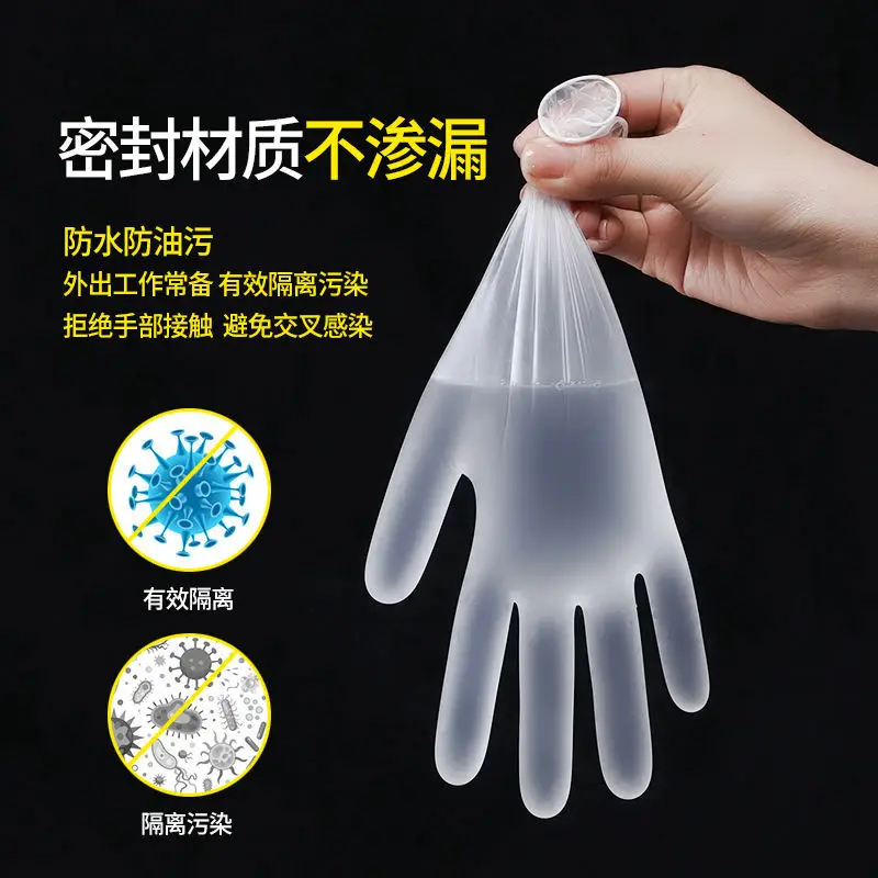 

Disposable PVC Gloves Food Grade Protective Waterproof and Oilproof Dishwashing Catering Latex Rubber Transparent Thickening