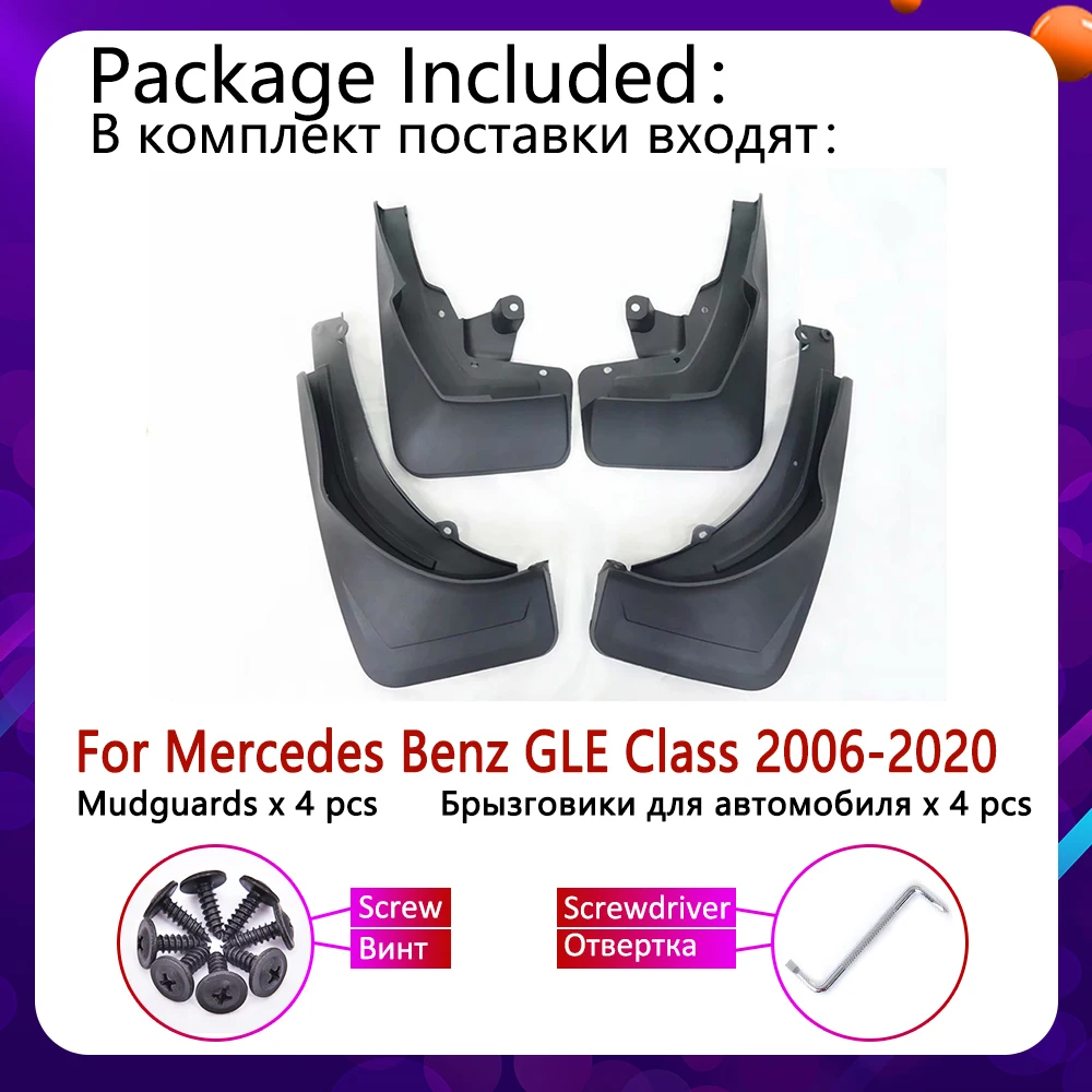 Брызговик для Mercedes Benz GLE M Class W164 W166 W167 V167 2006 ~ 2020 брызговик грязи аксессуары 2010