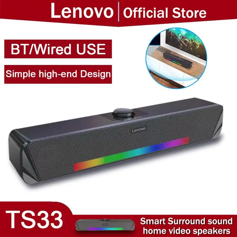 

Lenovo TS33 Wireless RGB Speaker Home Movie Surround Sound Bar Wired/Bluetooth-compatible 5.0 Desk Computer Small Speaker