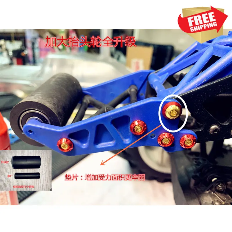 

Радиоуправляемый автомобиль LOSI LMT wheelie bar, дополнительные детали