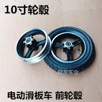 aluminum alloy wheel hub 10 inch scooter electric scooter front wheel tire inflated 10x2 50 inner and outer tire