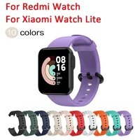 silicone strap for xiaomi mi watch lite global version smart watch replacement sport bracelet wristband for redmi watch strap