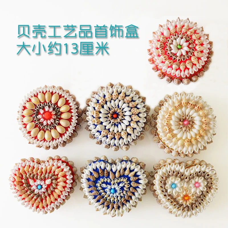 

The shopkeeper recommends to promote conch shell ornaments home accessories shell crafts home furnishings shell jewelry box