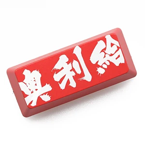 Новинка, блестящий колпачок для клавиш, АБС-пластик, блестящий, aолиги, удивительное поступление на китайском, черном, красном, вводите в заднее пространство для клавиатуры