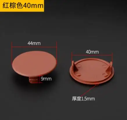 40MM 20pcs 20шт-50 шт./лот пластиковый декоративный колпачок для мебели шкаф винт для шкафа отверстие крышки круглые вентиляционные отверстия Аксессуары - Цвет: 40MM 20pcs