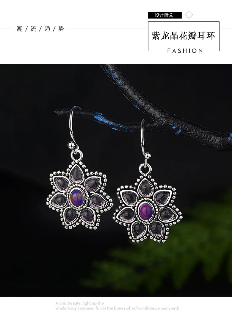 Ретро Marcasite Charoite Лепестковые серьги женские персиковые цветы фиолетовые Серебряные Серьги с драгоценными камнями
