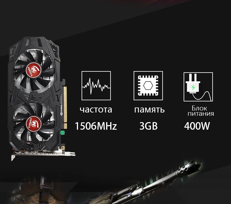 Видеокарты VEINEDA GTX1060, топ 3G, видеокарта Nvidia Boost 1506 МГц, 192Bit, GDDR5, PCI-E 3,0, GTX 1060, игровая Карта