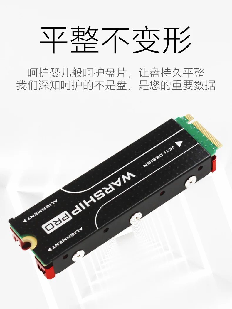JEYI охлаждающий военный корабль штормовой вентилятор NVME NGFF M.2 радиатор ssd алюминиевый лист теплопроводность Кремниевая пластина охлаждающий вентилятор Радиатор