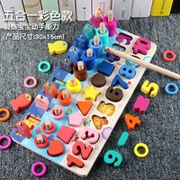 childrens wooden number shape matching five in one magnetic fishing toy puzzle early education puzzle building block