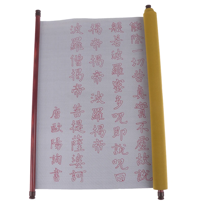 Новая волшебная водяная ткань для написания китайской каллиграфии чернильная