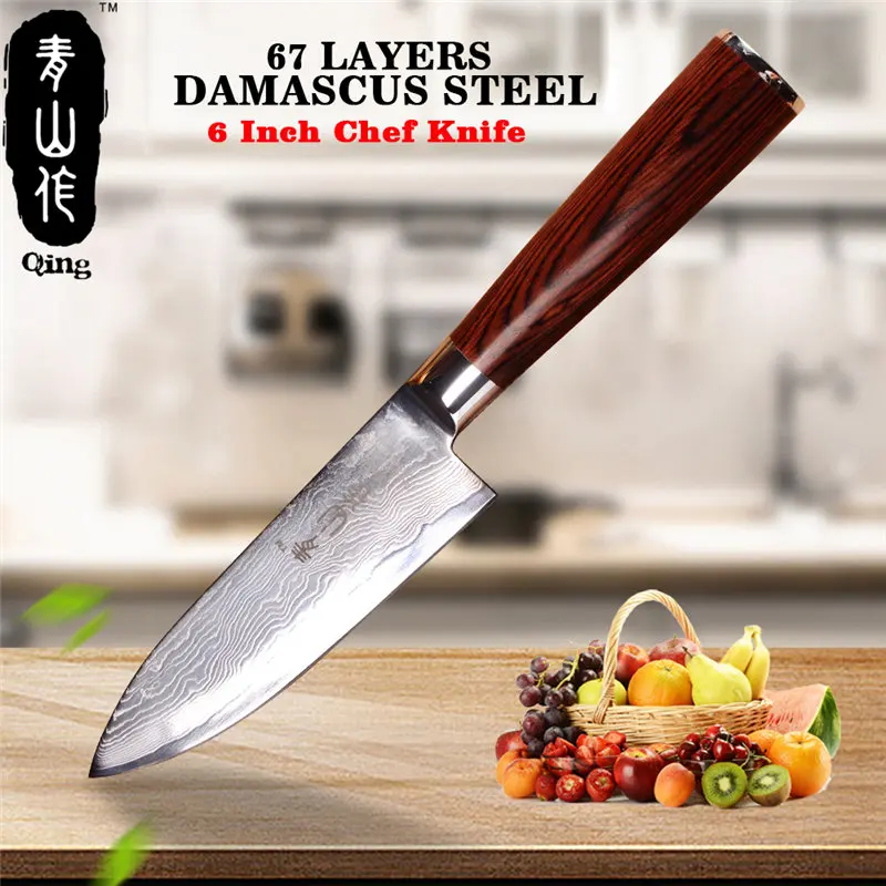 6 chef knife QING бренд дамасский нож 3,5 дюймов Фруктовый нож цветной деревянной ручкой кухонный нож 67 слоев дамасской стали кухонные инструменты Hote распродажа - Цвет: 6 chef knife