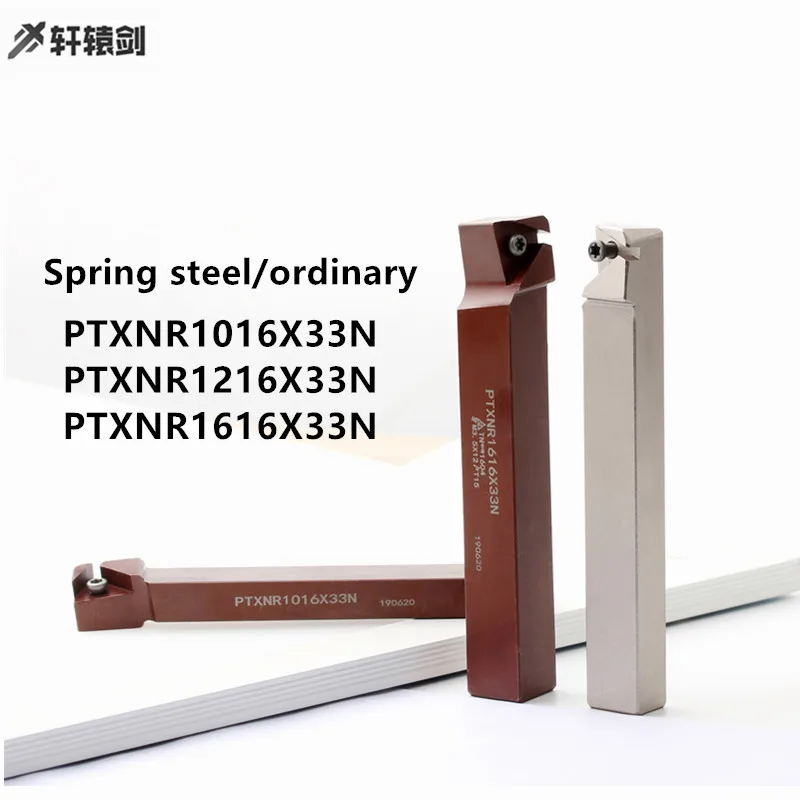 PTXNR 1216X33N/1016X33N/1616X33N CNC прогулочная машина треугольный токарный инструмент внешний