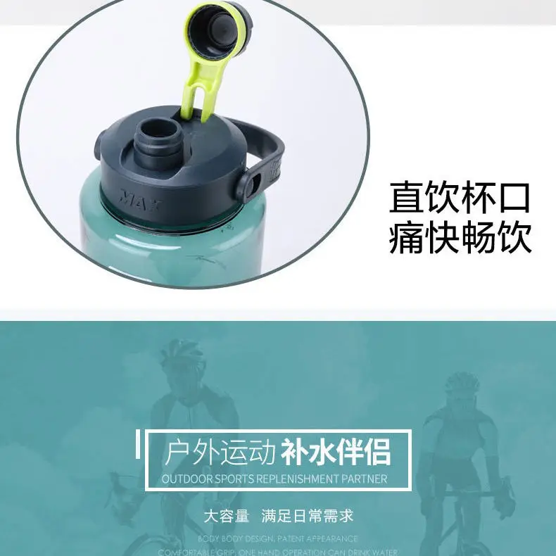 

Beautiful home super large capacity outdoor plastic water cup space Cup Men's and women's portable anti falling water bottle