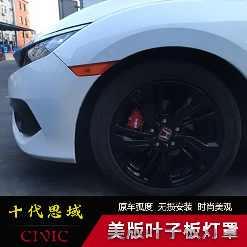 

Crazy2021 Fit For 10th Generation of Leaf Board Lampshade. the New Civic Refitted with American Side Light and