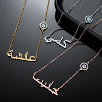 personalized custome arabic name diamond necklace evil eye chain stainless steel islamic necklaces jewelry mom christmas gifts