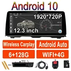 Автомобильный плеер 12,3 дюймов 1920*720P, GPS-навигация, мультимедиа, Android 10,0 для BMW 5 серии F10 F11 2010-2016 CIC система NBT