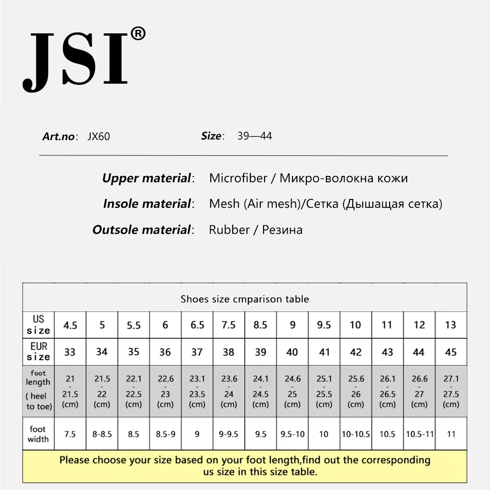Кроссовки JSI jx60 мужские сетчатые Повседневные базовые сникерсы из микрофибры на