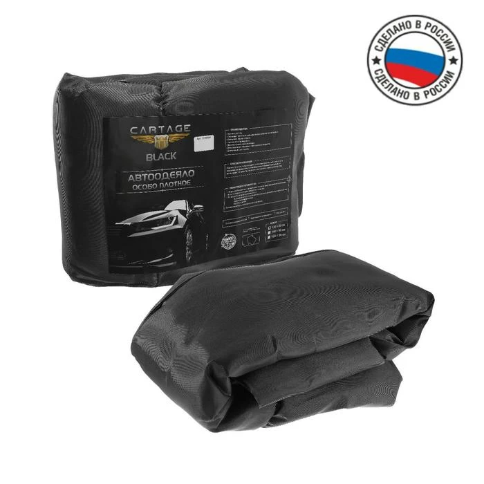 Автоодеяло для двигателя Cartage black 130 х 80 см плотное 5156560