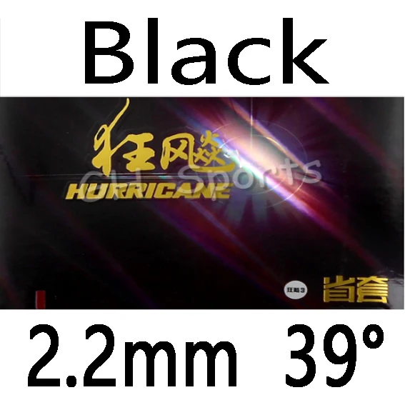 Black 2.2mm H39 DHS Hurricane 3 Provincial team version Pips в настольном теннисе резиновый с губкой - Цвет: Black 2.2mm H39