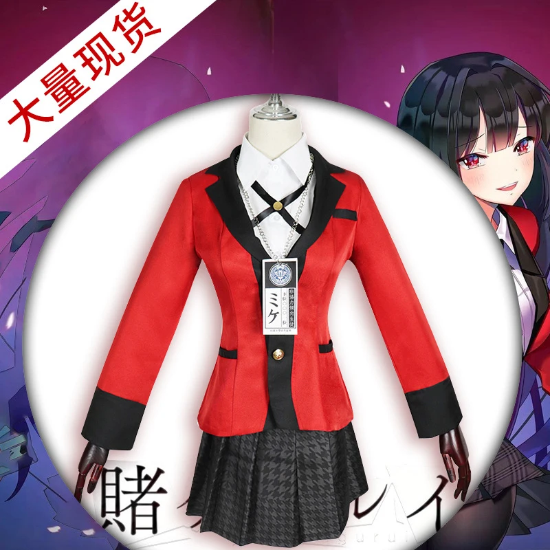 

Anime Kuang Gambling Abyss Cos Costume Snake Yumengko Cosplay Costumes Luna Girls School Uniform Snake Yumengko Suits Full Set