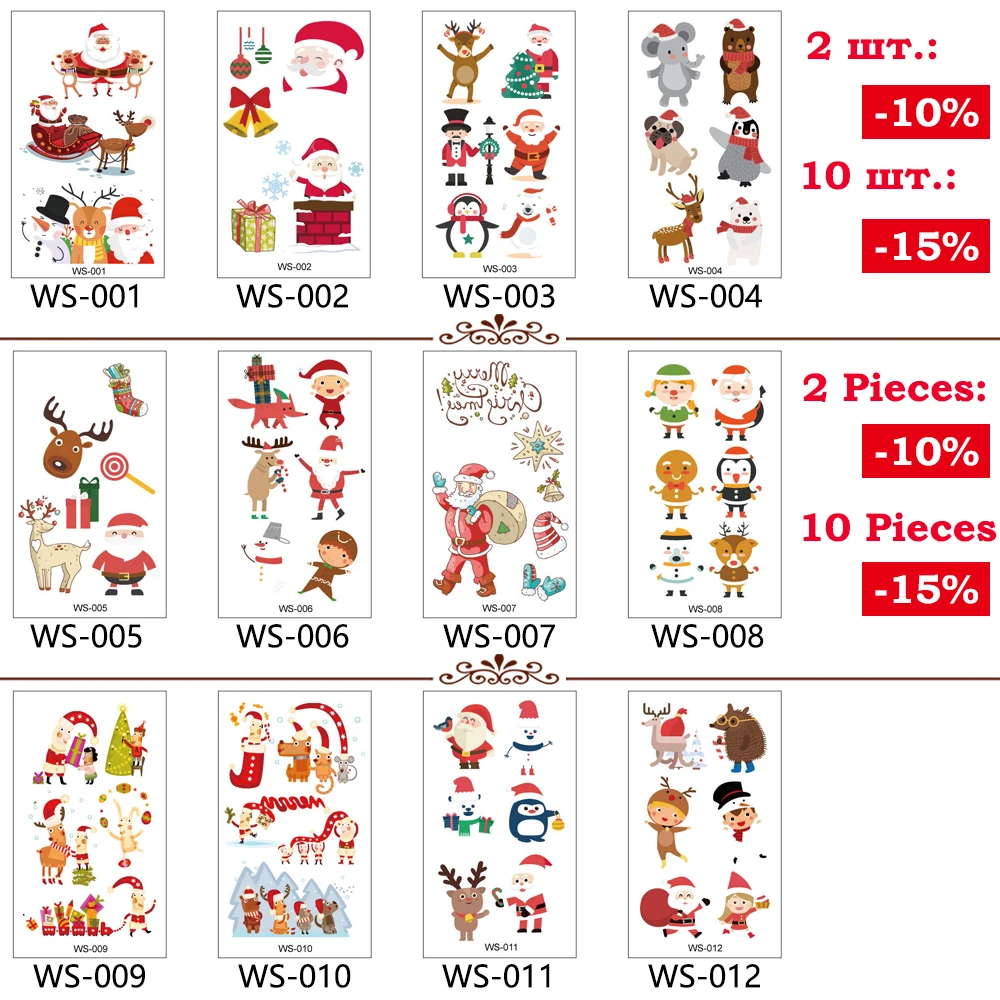 Яркие 1 лист Рождественская Детская временная татуировка стикер Горячие