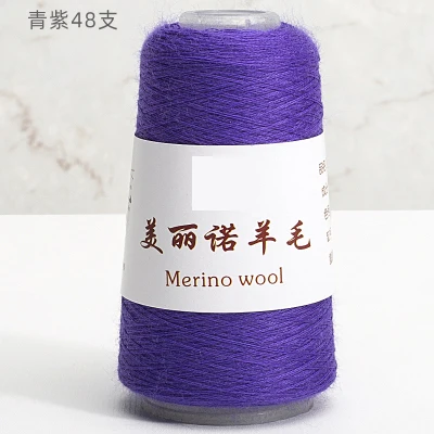 qing zi 1 шт. = 50 г пряжа из мериносовой шерсти 48S ручная вязка шерстяная кашемировая пряжа - Цвет: qing zi