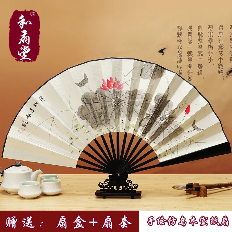 

fan hall of Chinese painting and calligraphy landscape male fan fan bamboo fan gift 10-inch hand-painted paper fan