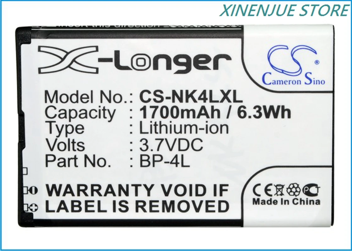 Аккумулятор CS 3.7V / 1700mAh EB-4L для Nokia RM-683 RM-784 RM-792 E90 E61i E71 E90i N810 N97 E63 E71x E55 E52 E72 6760 Slide on.