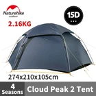 Палатка Naturehike Cloud Peak 2 15D туристическая Ультралегкая на 2-3 человек, 2,16 кг, 4 сезона