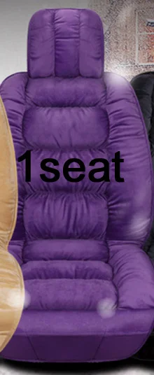 Purple Front 1pcs Новое поступление сохраняющая тепло зимняя подушка для сиденья автомобиля не двигается универсальный чехол для автомобильных сидений чемодан не скользит - Название цвета: Purple Front 1pcs