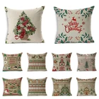 Рождественская наволочка, акварель, искусственное украшение, рождественский подарок, чехол для подушки, подходит для автомобильного дивана, наволочка 45 см * 45 см