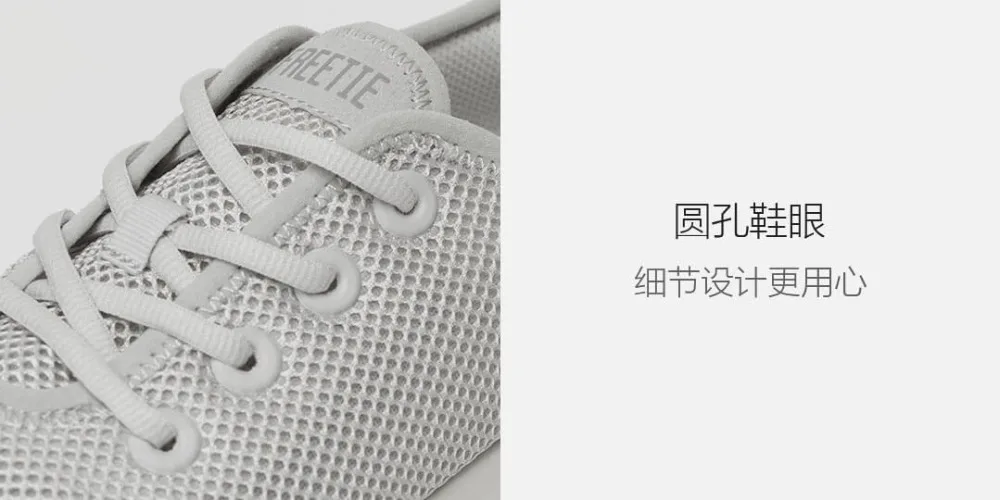 Xiaomi FREETIE мужские модные легкие с сетчатой тканью дышащая повседневная обувь мужские кроссовки для бега спортивная обувь