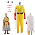 Костюм Аниме One Punch Man 2 Косплей Сайтама Хэллоуин Косплей Костюм Сайтама мужские комбинезоны белый плащ полный комплект бесплатная доставка