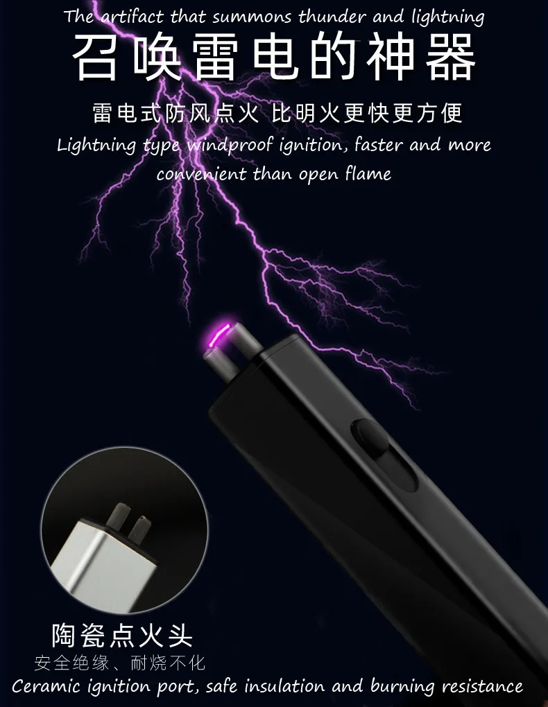 Электрическая дуговая зажигалка металлическая USB зарядная полоса пуш ап