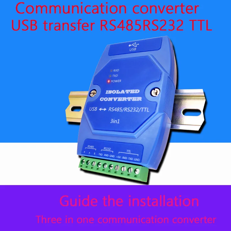 USB к TTL/RS485/RS232 3-в-1 конвертер связи ретранслятор фотоэлектрическая изоляция защита